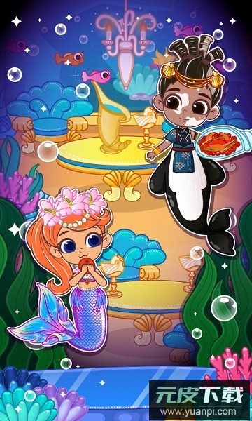 啵啵世界美人鱼最新版截图1