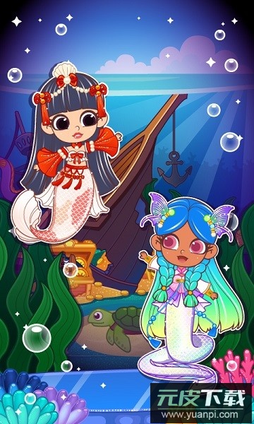 啵啵世界美人鱼最新版截图3