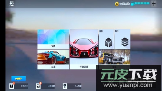 真实驾驶2无限金币版截图4