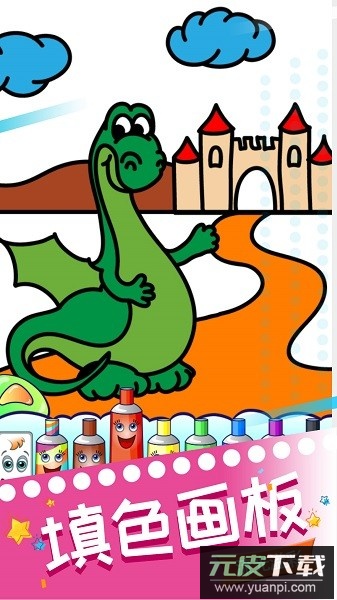 我的画画世界游戏截图3