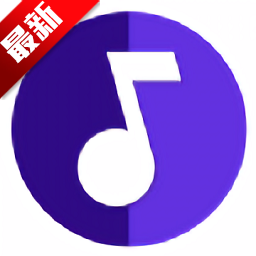 蓝莓音乐极速版最新版v1.2