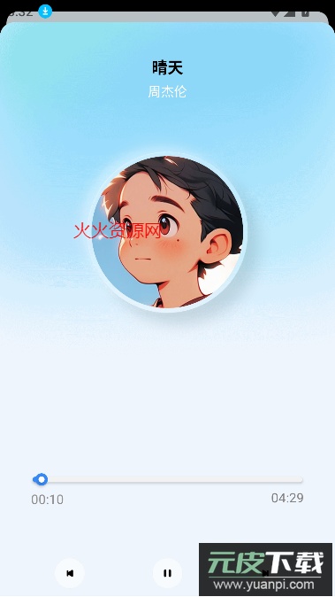 蓝莓音乐极速版最新版截图5