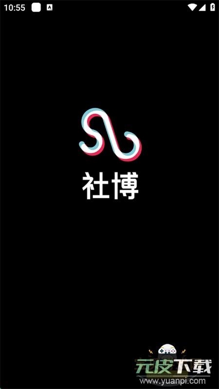 社博app下载安卓手机版截图1