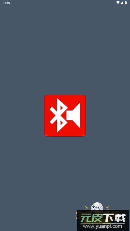 蓝牙音乐播放器手机最新版(Bluetooth Music)截图5