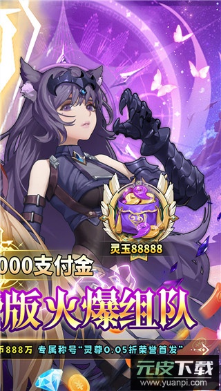 剑舞者们单机版截图2