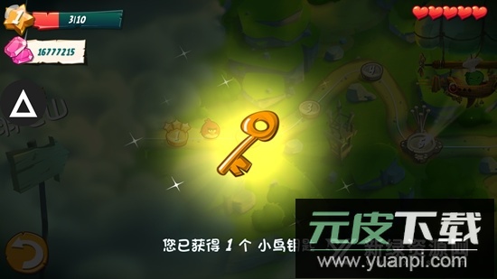 Angry Birds 2愤怒的小鸟2修改钻石版截图1