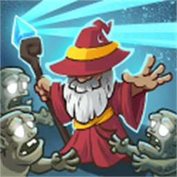 法师大战僵尸手机版v1.1.0