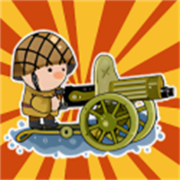 塔楼带诺曼底手机版v1.0.5