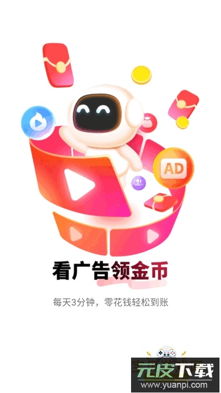 金趣剧场手机app最新版截图4