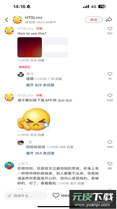 小红书国际版app安卓最新版2025截图3