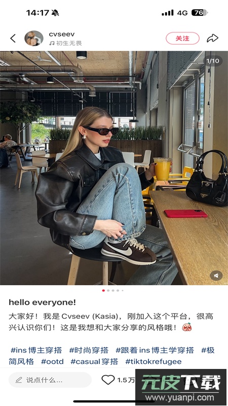 小红书国际版app安卓最新版2025截图7