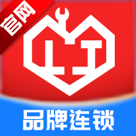 邻家快修app官方版v1.3.0