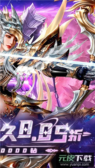 戒灵传说官方正版截图3