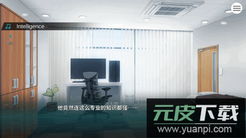 帕奎特PARQUET安卓版截图1