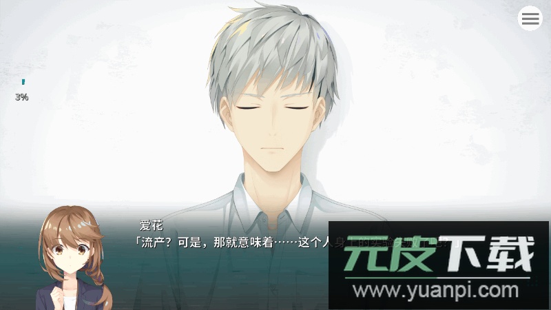 帕奎特PARQUET安卓版截图2