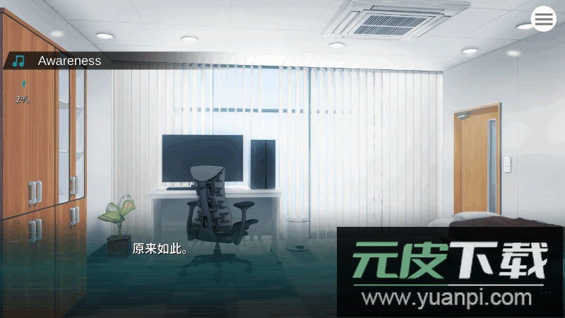 帕奎特PARQUET安卓版截图3