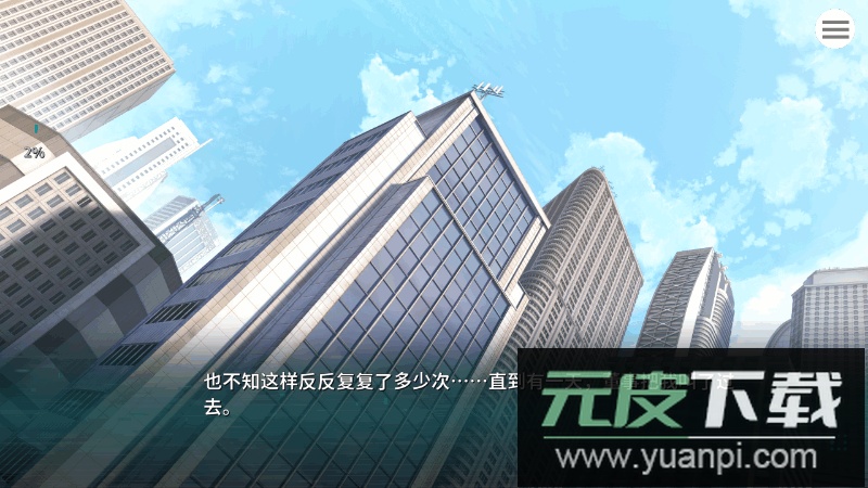 帕奎特PARQUET安卓版截图4