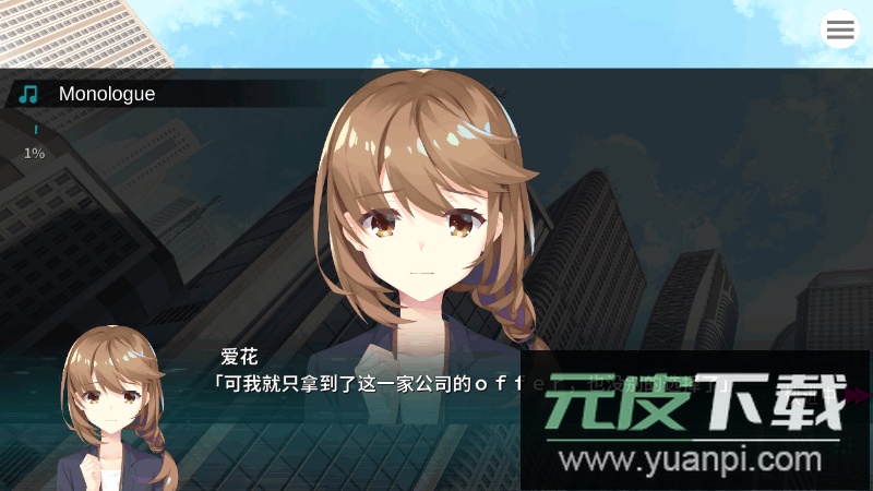 帕奎特PARQUET安卓版截图5