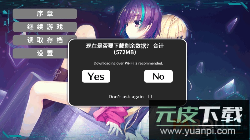 帕奎特PARQUET安卓版截图6