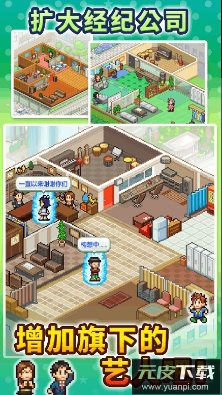 百万乐曲物语正版手游截图1