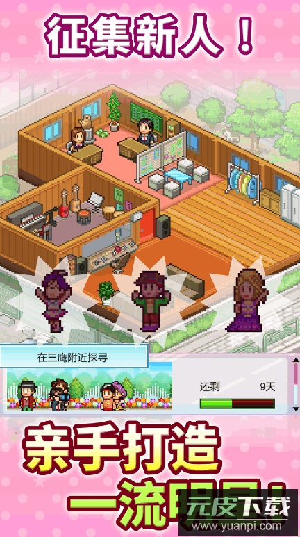 百万乐曲物语正版手游截图4