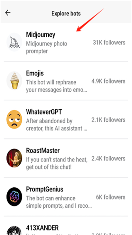 Poe AI软件安卓手机版截图2