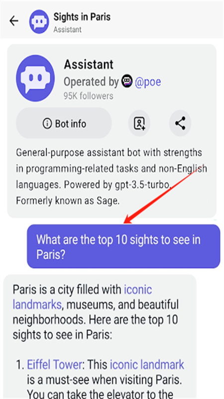 Poe AI软件安卓手机版截图3