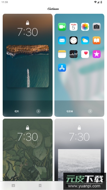 Cutisan壁纸app官方版截图3
