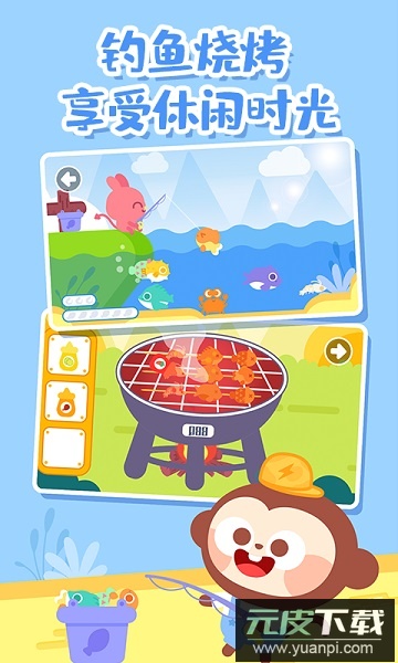 多多爱郊游手游截图3