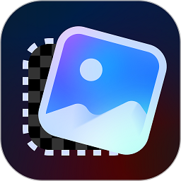 智能抠图助手软件v1.5.0.0