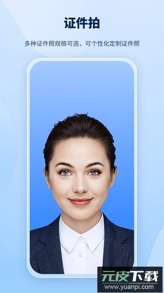 智能抠图助手软件截图3