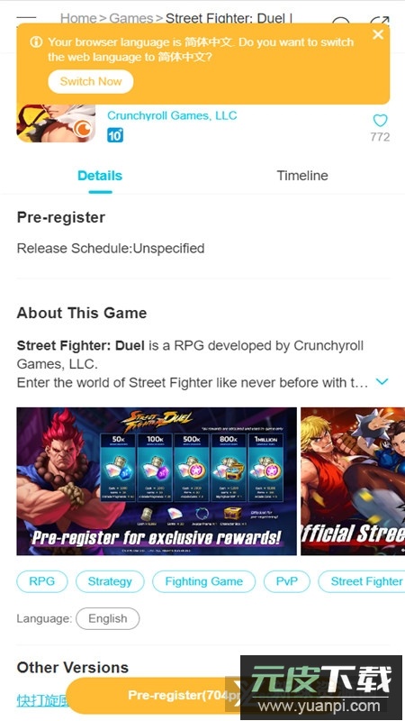 qooapp应用商店官方正版截图2