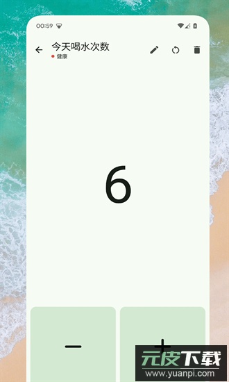 go计数器最新版截图1