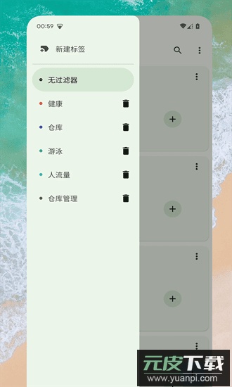 go计数器最新版截图2