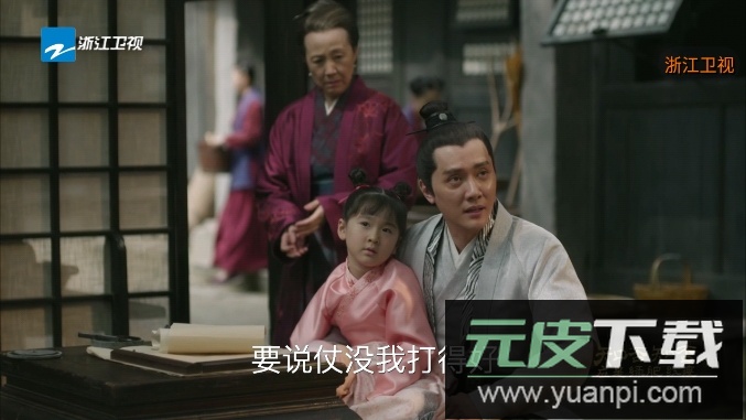 新野火直播最新版本截图2