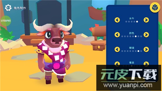 Botworld新世界冒险内置菜单免费购买版截图3