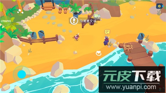 Botworld新世界冒险内置菜单免费购买版截图5