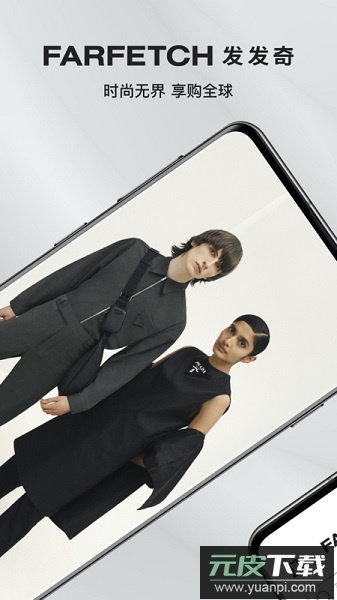 farfetch发发奇app截图3