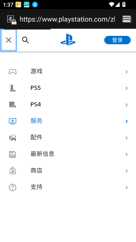 PS App(索尼PlayStation港服商店)截图2