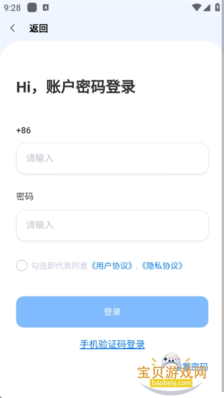 Deep-T3手机端app官方最新版截图1