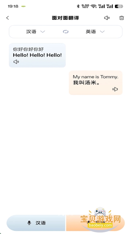 Deep-T3手机端app官方最新版截图2