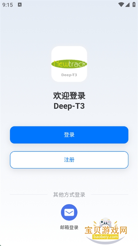 Deep-T3手机端app官方最新版截图3