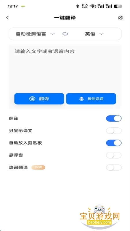 Deep-T3手机端app官方最新版截图5