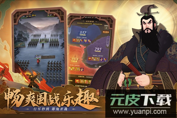 城主天下手游最新版截图1