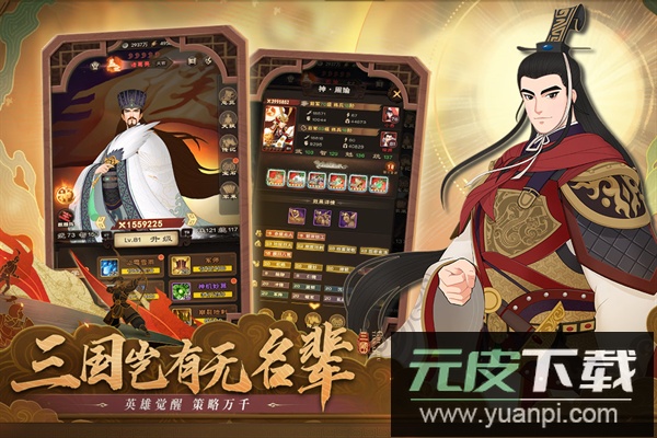 城主天下手游最新版截图2