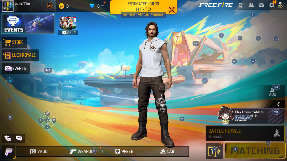 free fire国际版下载2025截图3