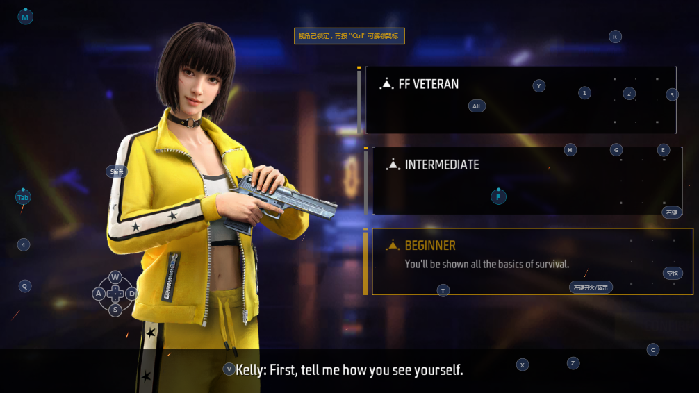 free fire国际版下载2025截图5