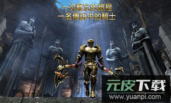 狂野之血手游截图1