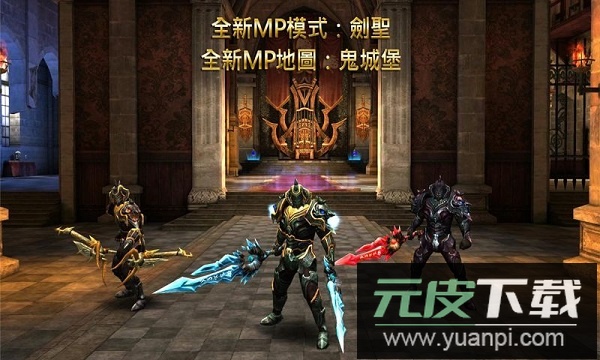 狂野之血手游截图2