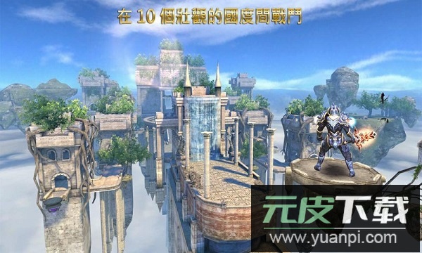 狂野之血手游截图3